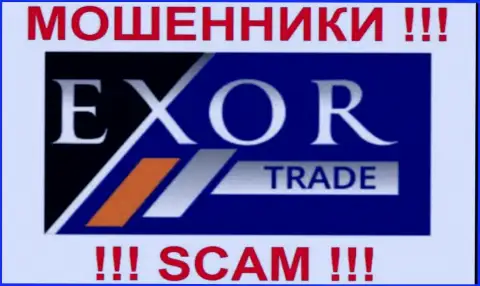 Exor Trade - это ФОРЕКС КУХНЯ !!! SCAM !!!
