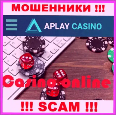 Casino - это направление деятельности, в которой прокручивают делишки APlay Casino