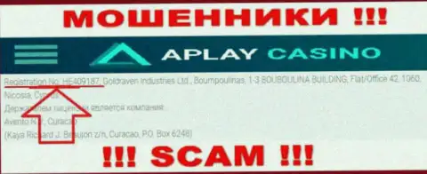 APlay Casino не скрыли регистрационный номер: HE409187, да и для чего, обворовывать до последней копейки клиентов он совсем не мешает