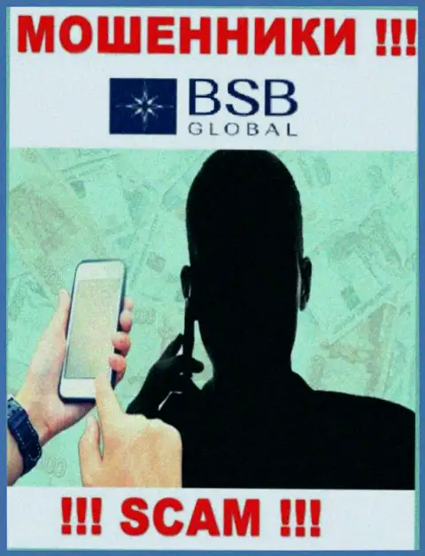 На связи BSB Global - ОСТОРОЖНО, они ищут очередных жертв