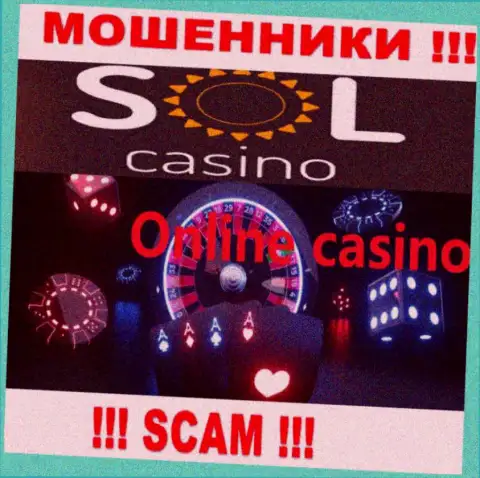 Казино - направление деятельности противоправно действующей организации Sol Casino
