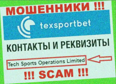 Tech Sports Operations Limited владеющее организацией TexSportBet