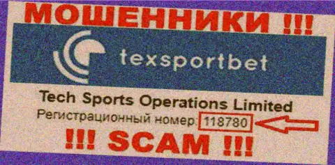 TexSportBet - номер регистрации internet кидал - 118780