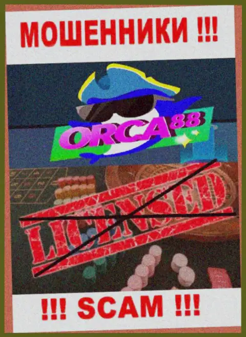 У МОШЕННИКОВ Orca88 отсутствует лицензия - будьте весьма внимательны !!! Лишают денег людей
