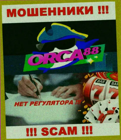 БУДЬТЕ КРАЙНЕ ВНИМАТЕЛЬНЫ !!! Деятельность интернет махинаторов Orca88 вообще никем не регулируется