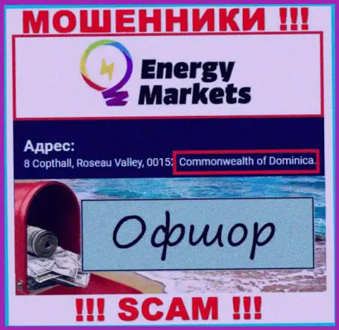 EnergyMarkets указали у себя на web-сервисе свое место регистрации - на территории Доминика