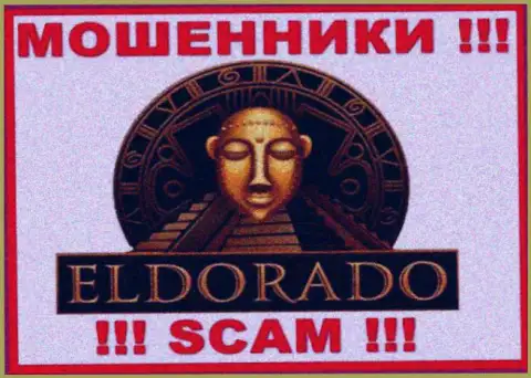 EldoradoCasino это МОШЕННИК !!! SCAM !