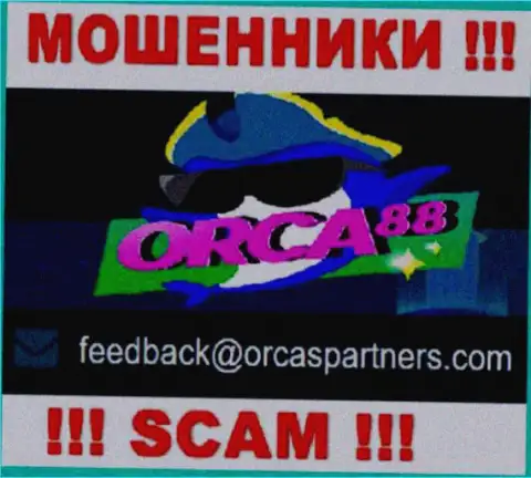 Мошенники ORCA88 CASINO предоставили именно этот адрес электронной почты на своем интернет-портале