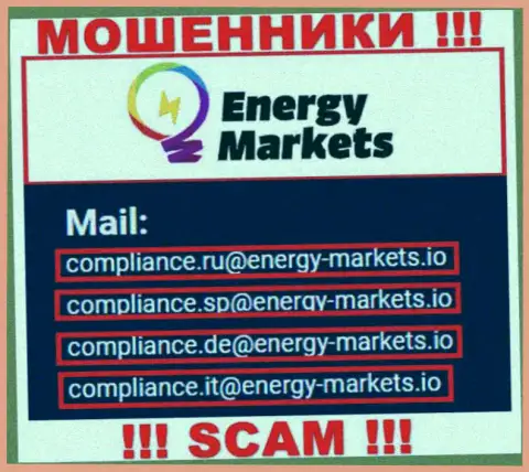 Отправить письмо шулерам Energy Markets можете на их электронную почту, которая была найдена у них на веб-портале
