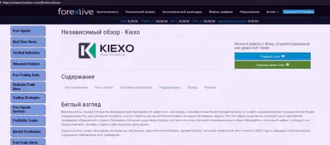 Статья о FOREX брокерской организации Kiexo Com на онлайн-сервисе ФорексЛив Ком
