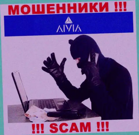 Будьте крайне бдительны !!! Звонят интернет-мошенники из организации Aivia Io