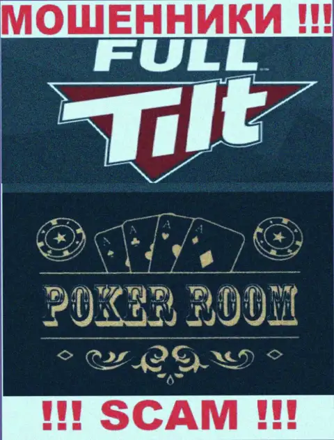 Область деятельности незаконно действующей организации FullTilt Poker - это Покер рум