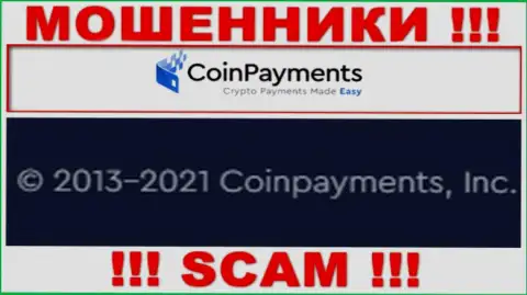 Coinpayments Inc - это организация, которая управляет мошенниками КоинПэйментс Нет