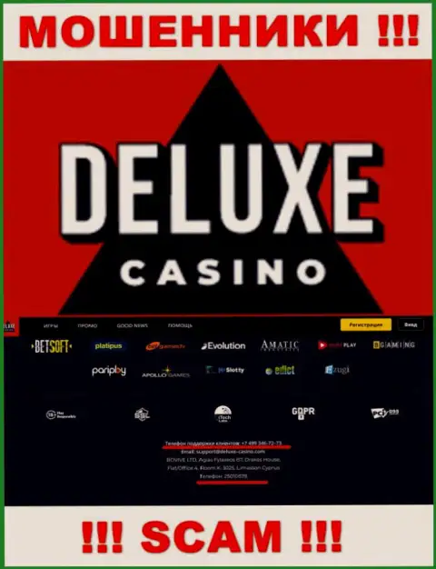 Ваш телефон попал в грязные руки мошенников Deluxe-Casino Com - ожидайте вызовов с разных номеров телефона