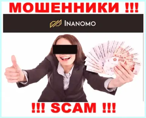 Inanomo Finance Ltd - это мошенническая организация, которая на раз два затянет Вас в свой разводняк
