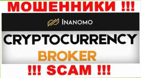 Inanomo - это коварные интернет мошенники, направление деятельности которых - Криптоторговля