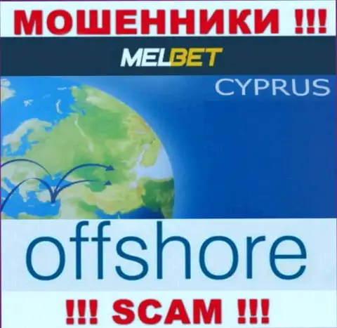 MelBet Com - это ЛОХОТРОНЩИКИ, которые зарегистрированы на территории - Cyprus