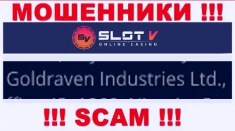 Сведения о юр. лице Slot V, ими является организация Goldraven Industries Ltd