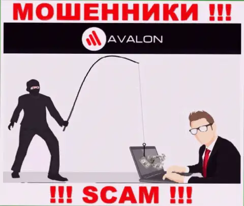 Если дадите согласие на уговоры AvalonSec совместно сотрудничать, то в таком случае лишитесь финансовых активов