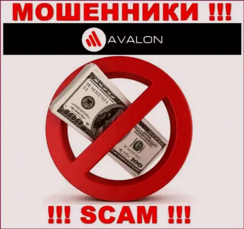 Абсолютно все обещания работников из брокерской организации AvalonSec Com только ничего не значащие слова - это ВОРЮГИ !!!
