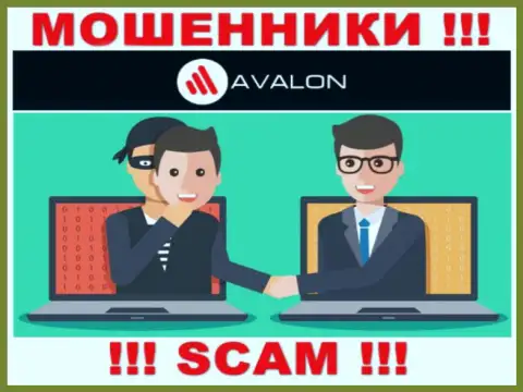 Не перечисляйте больше ни копеечки финансовых средств в дилинговую контору AvalonSec - уведут и депозит и все дополнительные перечисления