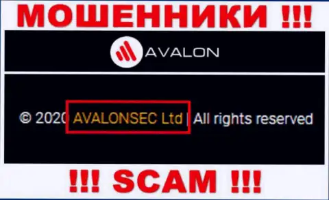 AvalonSec - это КИДАЛЫ, принадлежат они AvalonSec Ltd