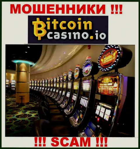 Мошенники Bitcoin Casino представляются профессионалами в области Internet-казино