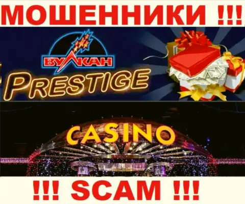 Деятельность мошенников Vulkan Prestige: Casino - это капкан для наивных клиентов