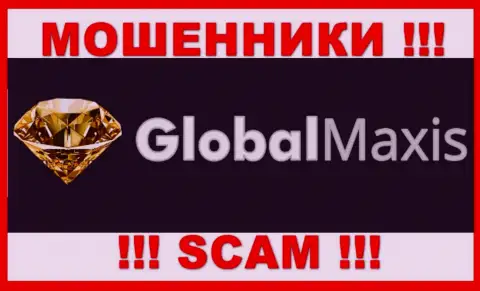 Global Maxis - это МОШЕННИКИ !!! Совместно сотрудничать довольно-таки опасно !!!