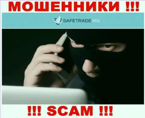 Вас пытаются ограбить интернет-мошенники из организации SafeTrade365 - БУДЬТЕ ОЧЕНЬ ВНИМАТЕЛЬНЫ