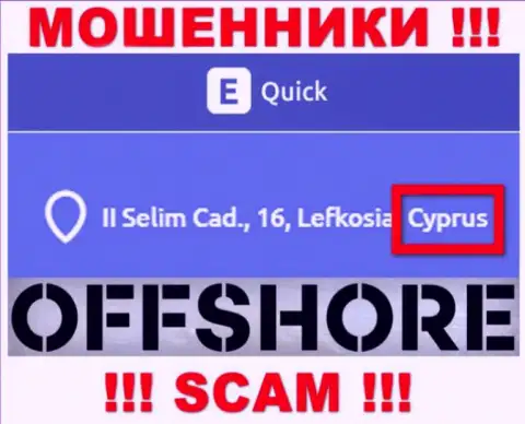 Кипр - здесь юридически зарегистрирована мошенническая организация Quick E Tools