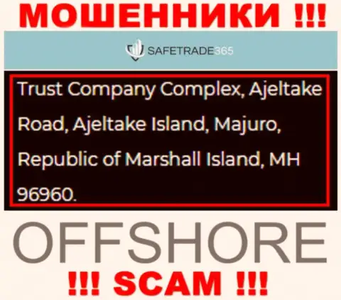 Не сотрудничайте с мошенниками AAA Global ltd - лишат денег !!! Их адрес в офшоре - Trust Company Complex, Ajeltake Road, Ajeltake Island, Majuro, Republic of Marshall Island, MH 96960