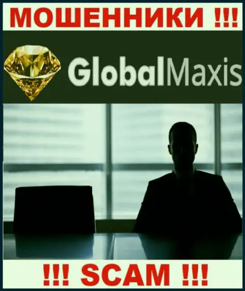 Посетив информационный портал мошенников Global Maxis мы обнаружили полное отсутствие информации об их прямых руководителях