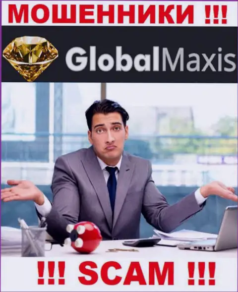 На интернет-ресурсе мошенников GlobalMaxis Com нет ни одного слова о регуляторе данной организации !!!