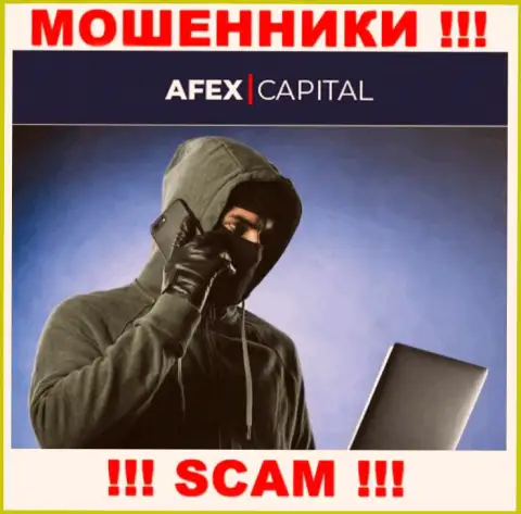 Звонок из AfexCapital Com - это вестник проблем, Вас хотят кинуть на финансовые средства