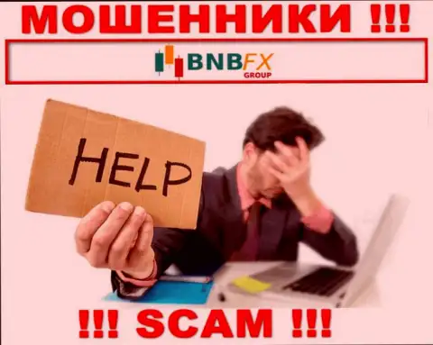 Не позвольте интернет-мошенникам BNB FX отжать Ваши вложенные деньги - боритесь