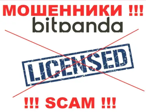 Мошенникам Bitpanda Com не дали лицензию на осуществление деятельности - прикарманивают финансовые вложения