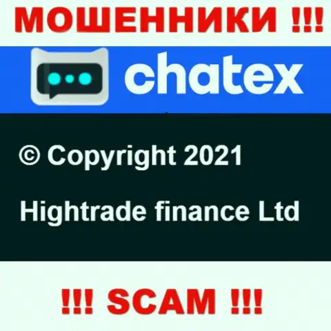 Hightrade finance Ltd, которое управляет конторой Chatex Com