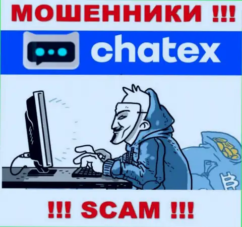 Разузнать кто именно является прямыми руководителями компании Chatex не представилось возможным, эти разводилы промышляют мошенничеством, посему свое начальство скрывают