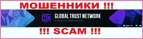 На интернет-сервисе GTN Start говорится, что данной компанией руководит Global Trust Network