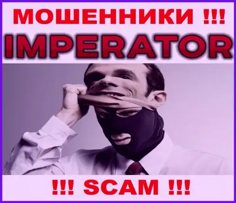 Компания Cazino Imperator прячет свое руководство - МОШЕННИКИ !