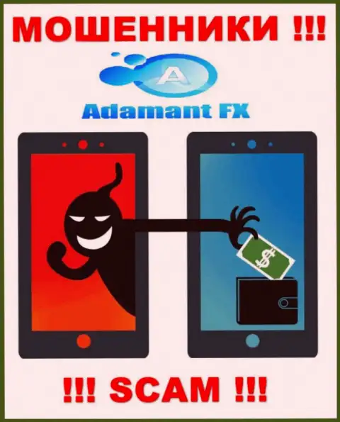 Не связывайтесь с ДЦ AdamantFX Io - не окажитесь очередной жертвой их незаконных комбинаций