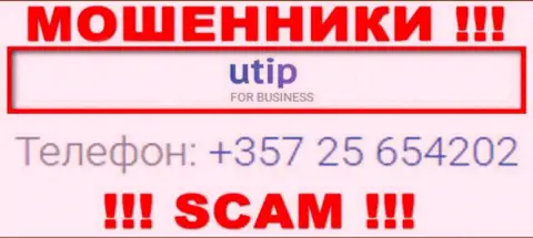 У UTIP есть не один номер телефона, с какого именно будут звонить Вам неизвестно, будьте очень внимательны