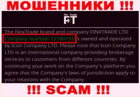 FinxTrade Com - ВОРЮГИ ! Номер регистрации компании - 12749159