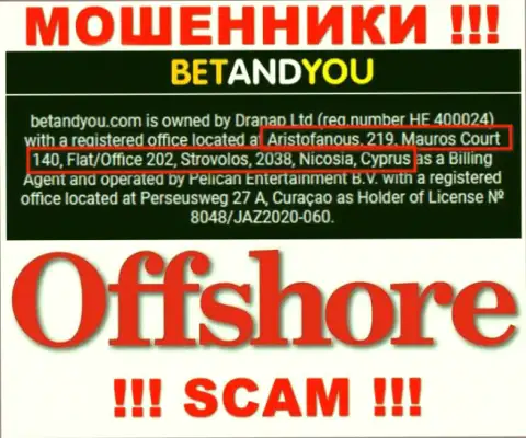 На информационном ресурсе мошенников BetandYou говорится, что они находятся в офшорной зоне - Aristofanous, 219, Mauros Court 140, Flat/Office 202, Strovolos, 2038, Nicosia, Cyprus, будьте очень осторожны