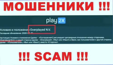 Конторой Play2X владеет Оверплейд Н.В. - сведения с интернет-портала мошенников