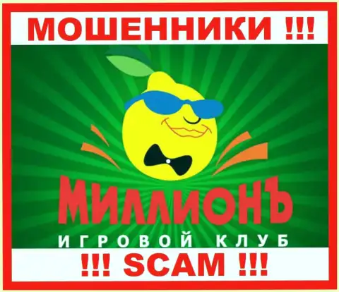 Millionb Com - это SCAM !!! МОШЕННИКИ !!!