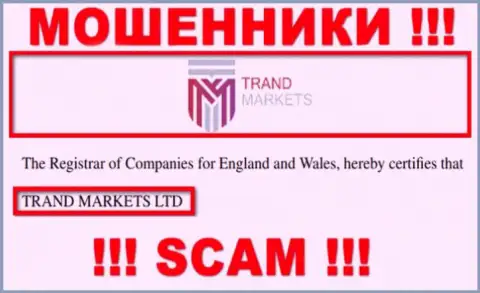 Юридическое лицо организации TrandMarkets Com - это Транд Маркетс Лтд, инфа позаимствована с официального сайта