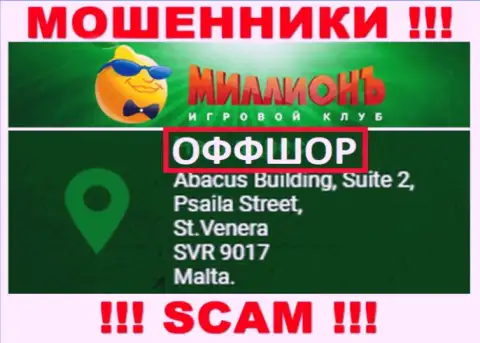 Millionb Com - это неправомерно действующая контора, которая скрывается в оффшоре по адресу Abacus Building, Suite 2, Psaila Street, St.Venera SVR 9017 Malta