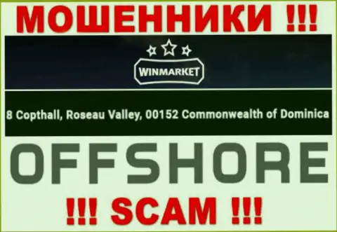 ВинМаркет - это МОШЕННИКИ !!! Зарегистрированы в офшоре по адресу - 8 Copthall, Roseau Valley, 00152 Commonwelth of Dominika
